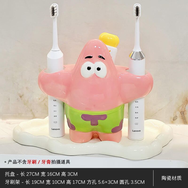 漫画パトリックスター歯ブラシホルダー浴室電動歯ブラシ収納ベー - Home Goods Bathroom のレビューと価格