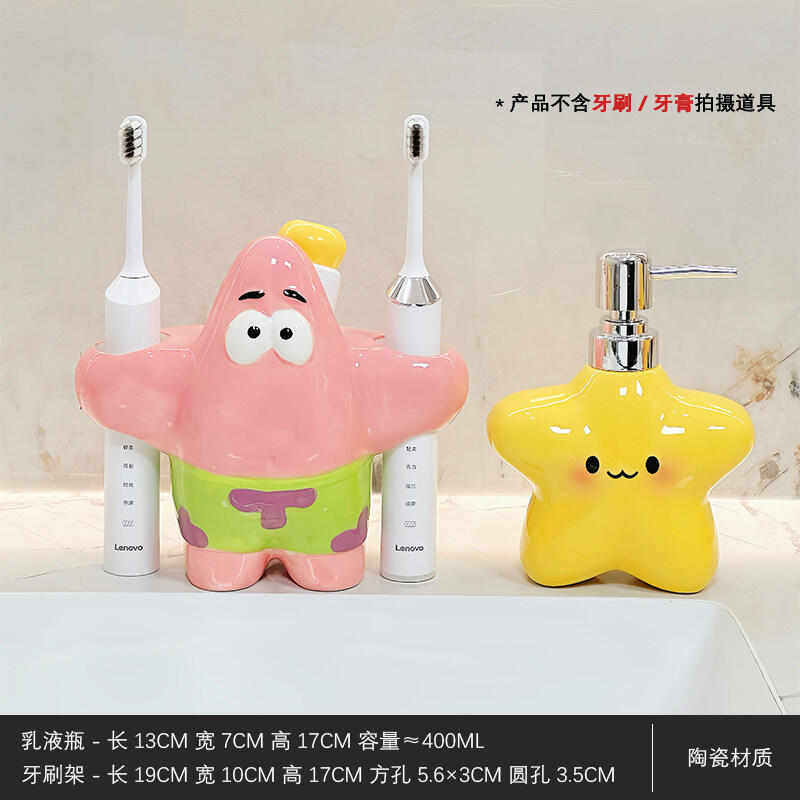 漫画パトリックスター歯ブラシホルダー浴室電動歯ブラシ収納ベー - Home Goods Bathroom のレビューと価格