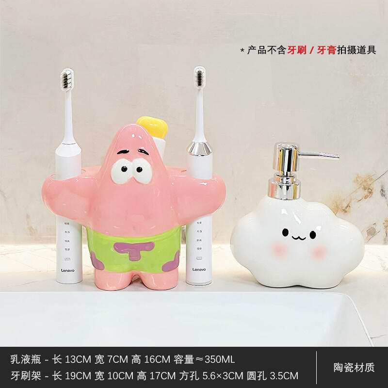 漫画パトリックスター歯ブラシホルダー浴室電動歯ブラシ収納ベー - Home Goods Bathroom のレビューと価格