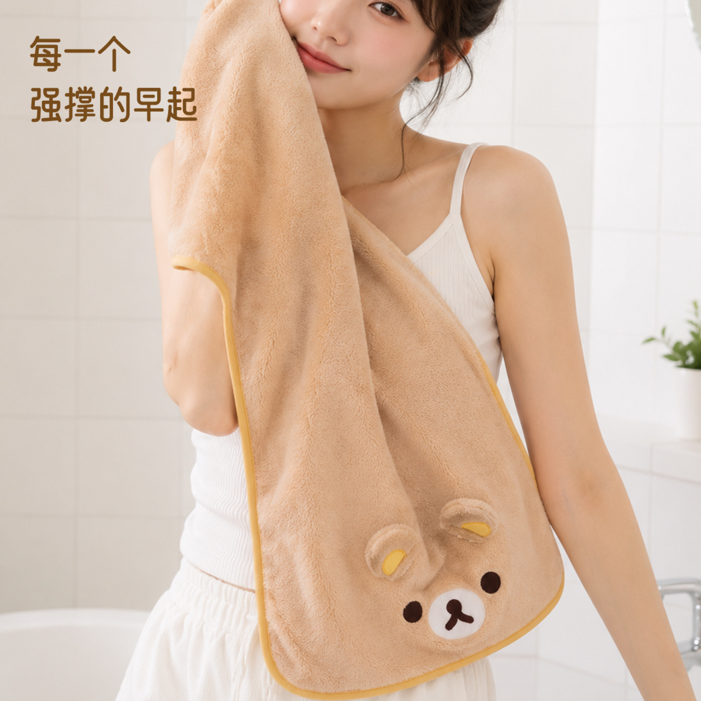 かわいいリラックマコーラルフリース素材、柔らかくて快適なヘア - Home Goods Bathroom のレビューと価格