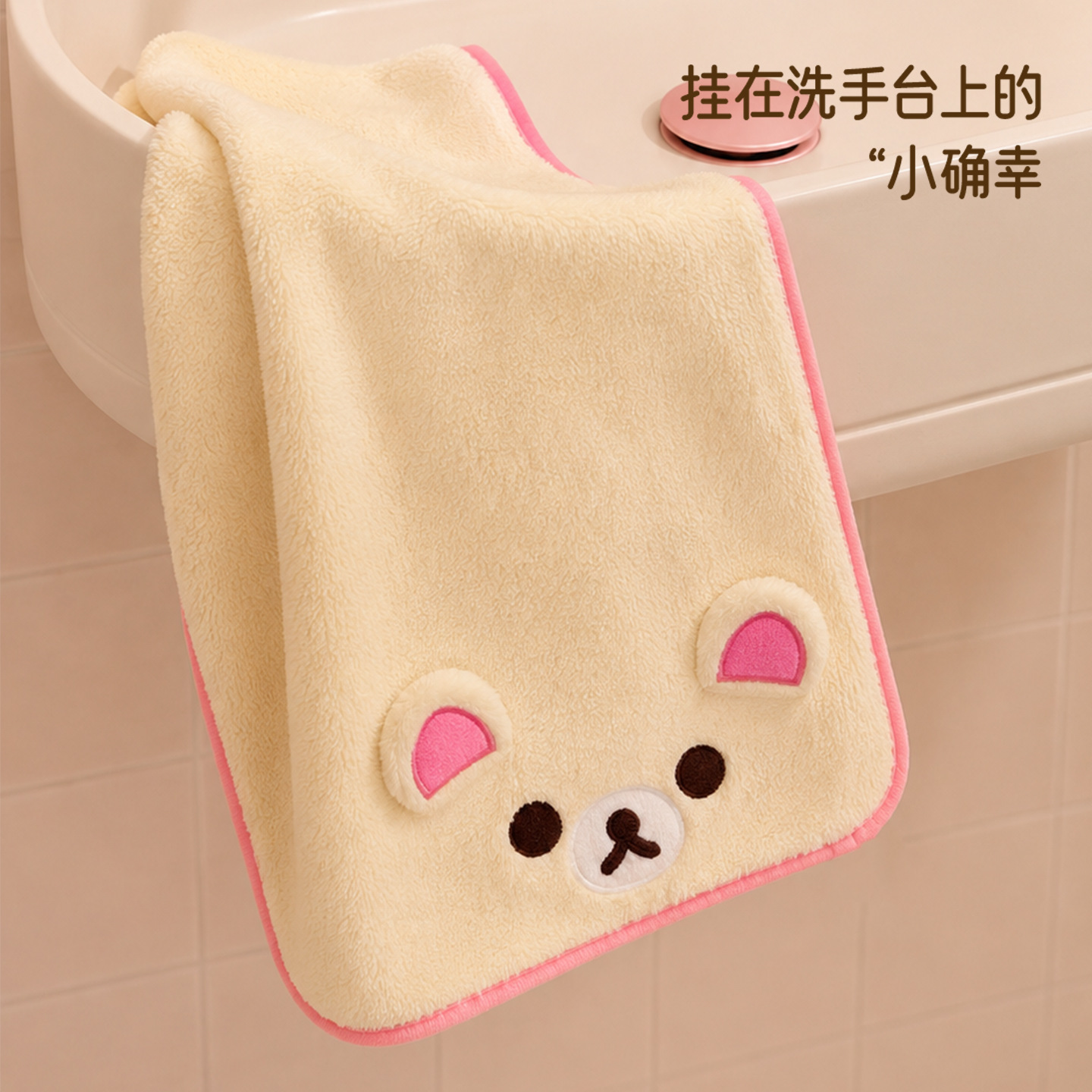 かわいいリラックマコーラルフリース素材、柔らかくて快適なヘア - Home Goods Bathroom のレビューと価格